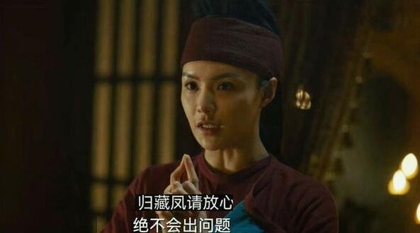 风起洛阳归藏凤是什么意思