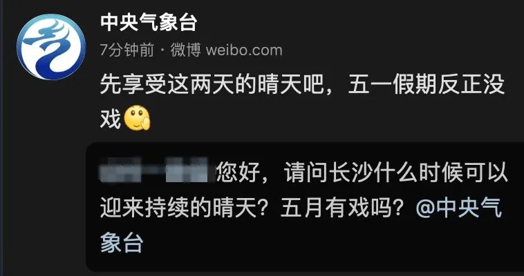 福建女孩做22页长沙旅游攻略,因太热没出酒店,天气炎热为何会使人变懒?