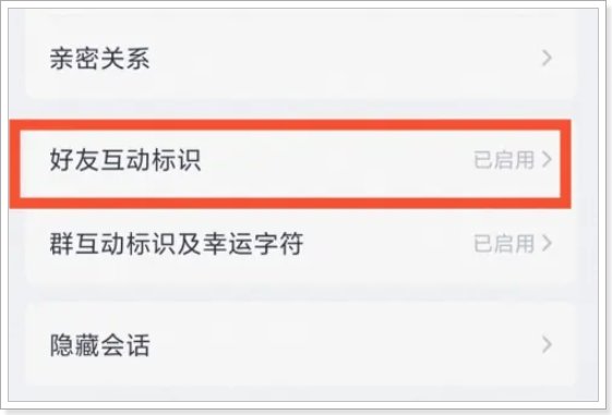 新版qq情侣空间怎么打开？