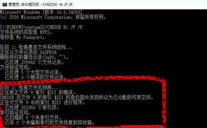 如何强制删除E盘下的desktop文件夹？