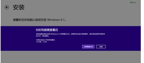 win8怎么升级成win8.1