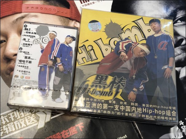 中国十首最红的说唱歌曲