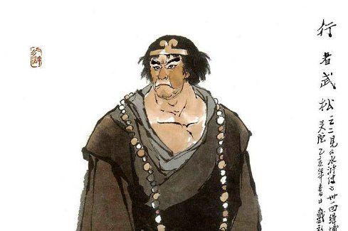 水浒传 外貌描写（武松）