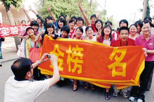 浙江高考分数线2022年公布时间