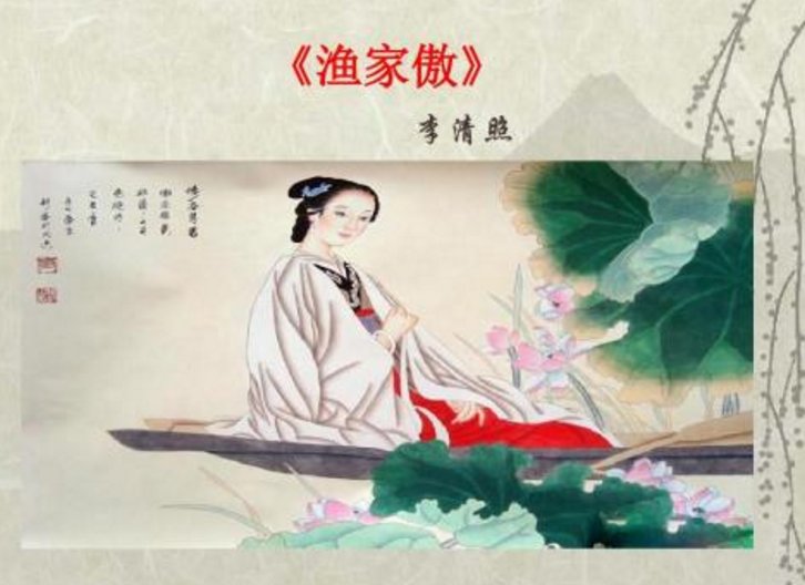 天接云涛连晓雾,星河欲转千帆舞。出自何处