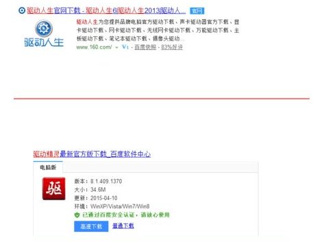 英雄联盟鼠标不稳定乱飞是什么问题？