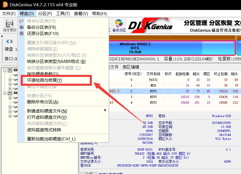0x000000ED是什么意思?