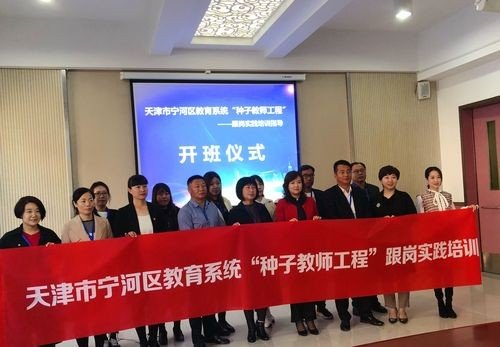 宁河区教育局电话号码