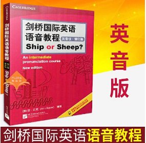 跪求英式音标发音的MP3下载资源（免费的，不要淘宝网的），就是那种每个音标都有人读，一定是英音，谢谢