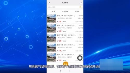 去五台山怎么预约免费门票