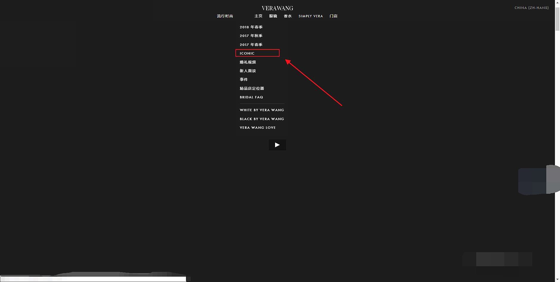 如何在verawang官网买婚纱