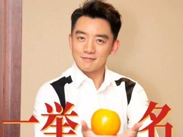 粉丝带录取通知书见郑恺，正能量的偶像会对粉丝有哪些影响？