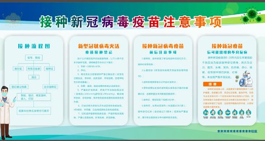 事宜和事项有什么区别？