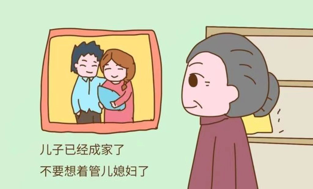 儿媳妇在我面前很拘束，我该怎么让她放松点？