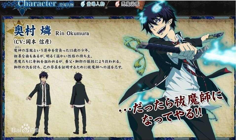 谁知道这是哪个动漫里的动漫人物