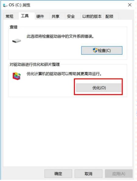 win10为什么电脑运行越来越慢