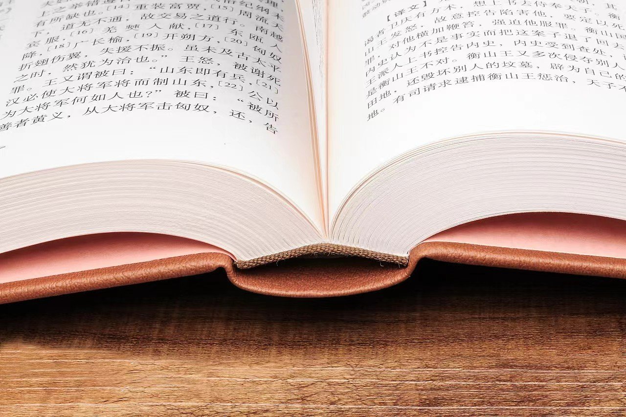 耳目的比喻义是什么