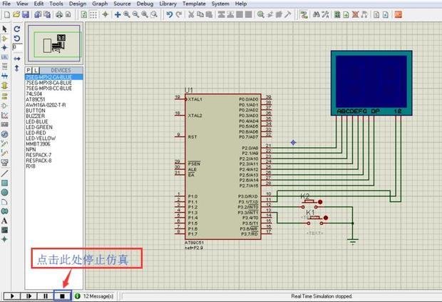 proteus怎么进行仿真呢？