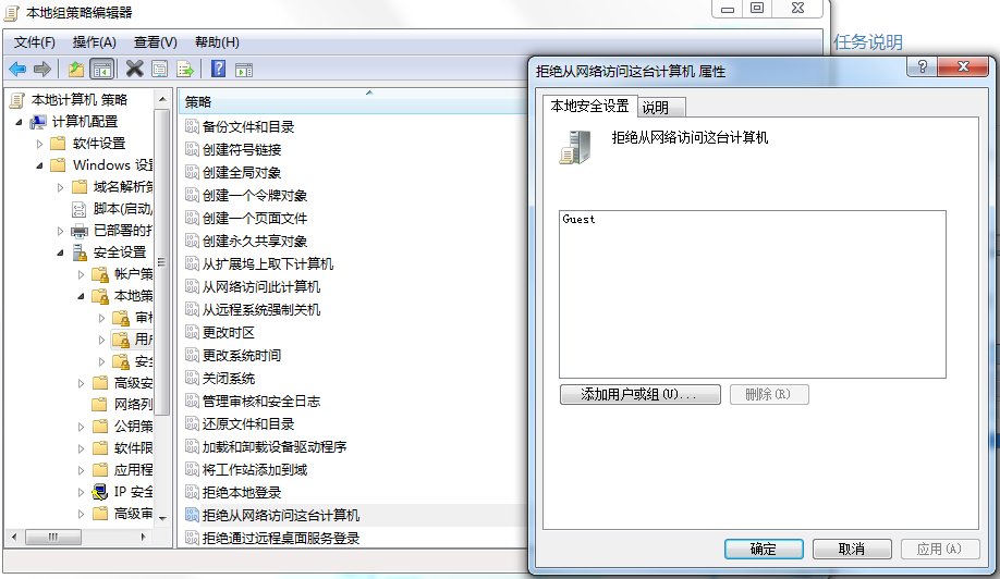 电脑无法连接共享打印机，在添加打印机时提示错误代码0x00000569