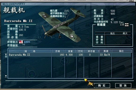 大海战2新手适合玩什么？