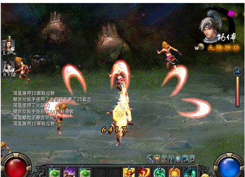 新金庸无双的角色介绍