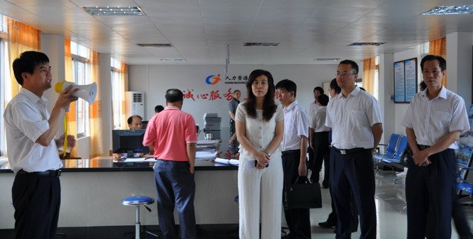 高州市人力资源和社会保障局的内设机构