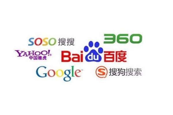 搜索引擎哪个最好？