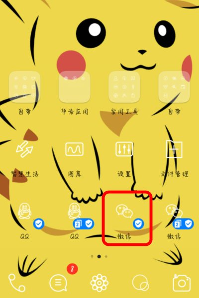 为什么我用微信看附近的人全部都是中年妇女？没有年轻的？