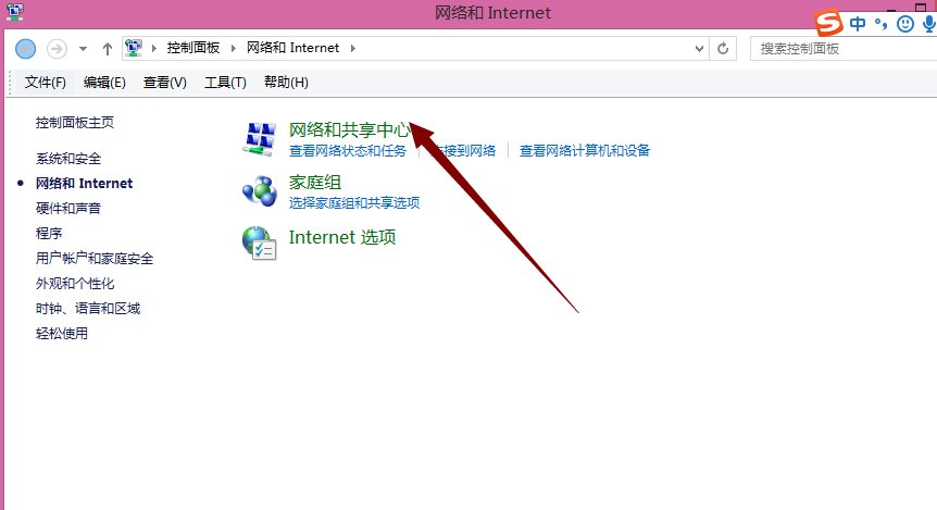 怎么设置win10无线网络临时密钥？