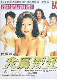 这个电影叫什么名字？