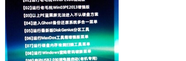 惠普怎么设置U盘启动？