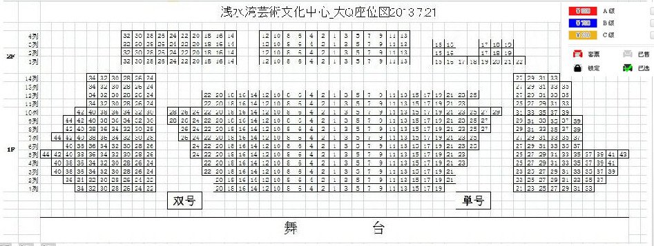 古川雄辉上海见面会演出场馆是上海浅水湾文化艺术中心吗、