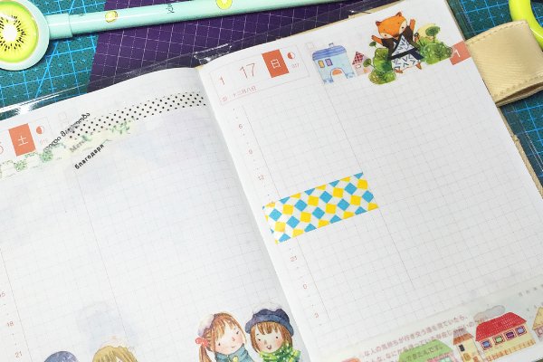 玫瑰公主手帐教程