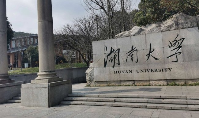 全国211大学排名一览表2021