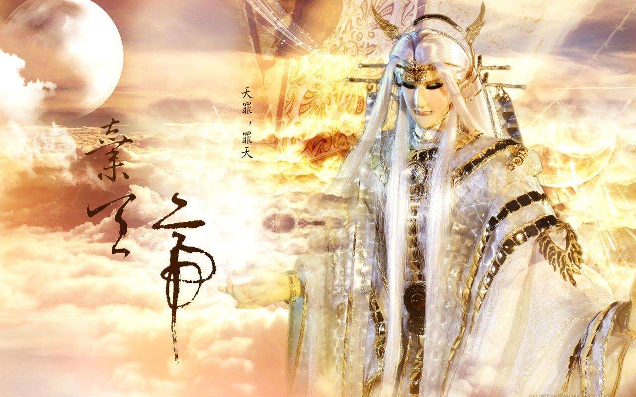 弃天帝最后结局