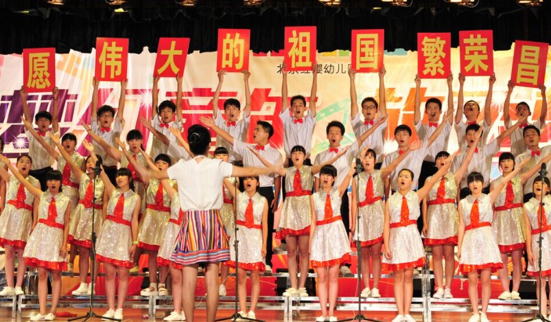 童心向党歌咏200观后感