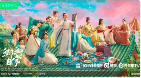 卿卿日常分集剧情