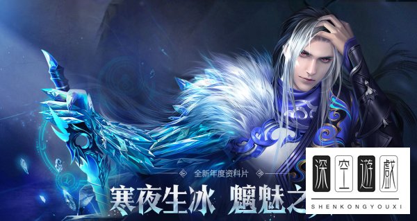 网易大唐无双手游礼包兑换码免费领取 大唐无双内测礼包激活码分享