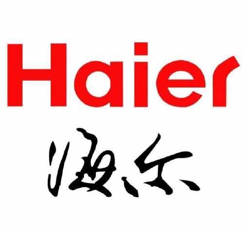 海尔集团管理模式