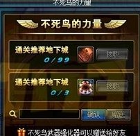 dnf活动武器怎么得