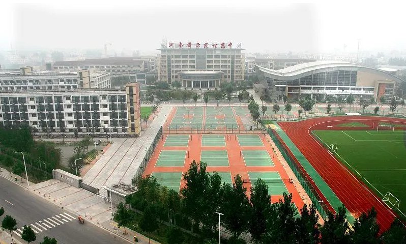 郑州十一中高中怎么样