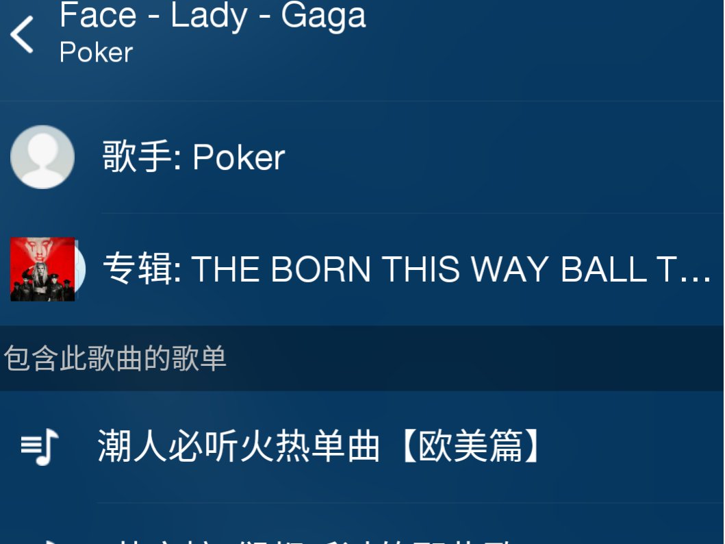 手机酷狗音乐铃声彩铃怎么设置？