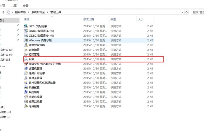 蓝牙服务怎样开启?