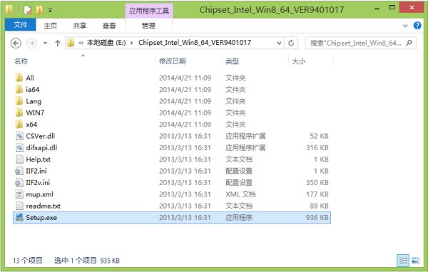 华硕一体机怎么安装无线网卡驱动程序？