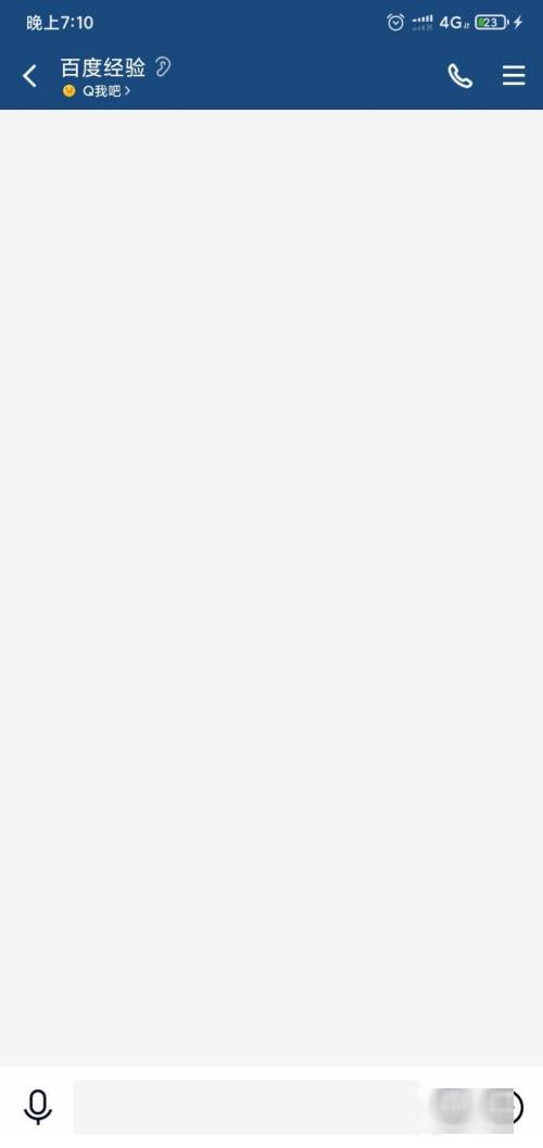 qq摇骰子怎么控制点数的大小呢？