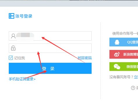 怎样下载网站上的视频到电脑上啊？