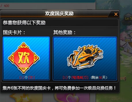 噬魂剃刀的介绍