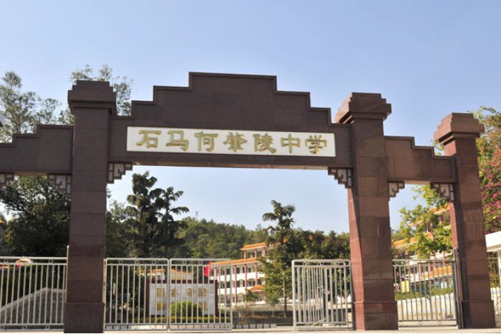 兴宁十大重点高中