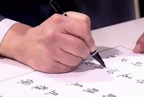 陈时中悼念安倍晋三，留言时不慎写错字，最终是如何补救的？