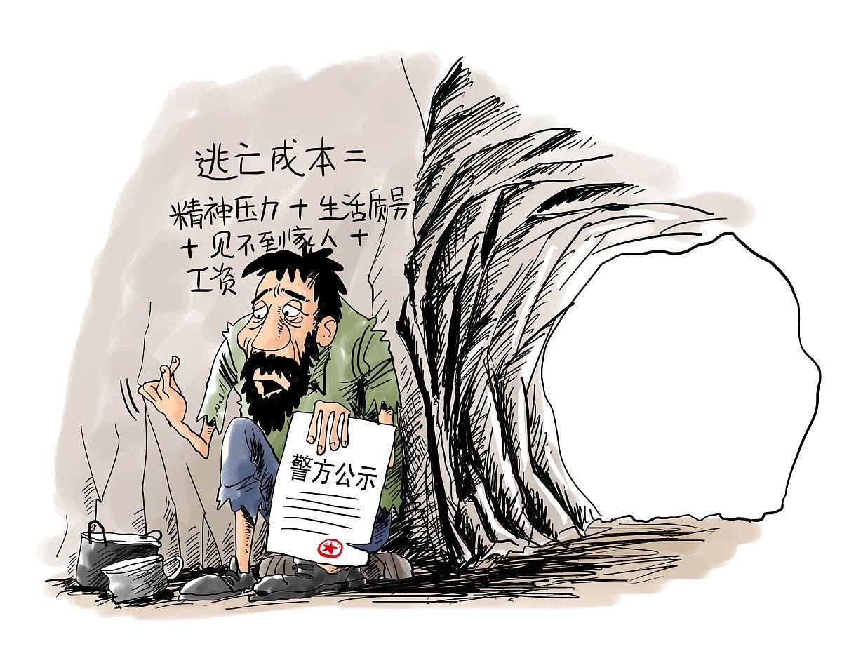 山东发生一起重大刑事案件，警方悬赏1至3万元征集线索，具体发生了什么？